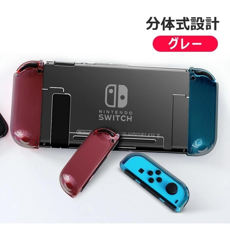 Nintendo Switchケース ＋ 親指キャップ クリア 透明 保護ケース