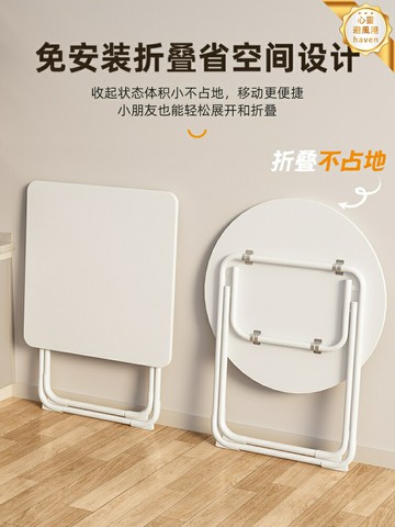 【小戶型神器】摺疊桌 餐桌 飯桌 圓桌 方桌 陽臺桌 便攜桌椅組合 可摺疊收納 簡易安裝 家用擺攤兩用