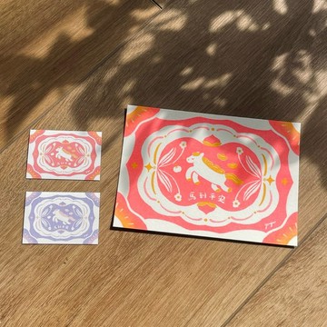 馬到平安Riso賀年卡&貼紙組