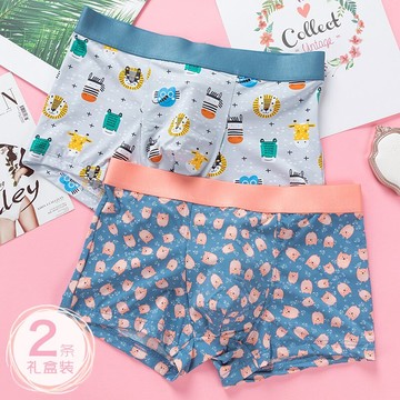 男士內褲冰絲四角褲性潮流夏季透氣超薄平角內褲男生中腰2條裝