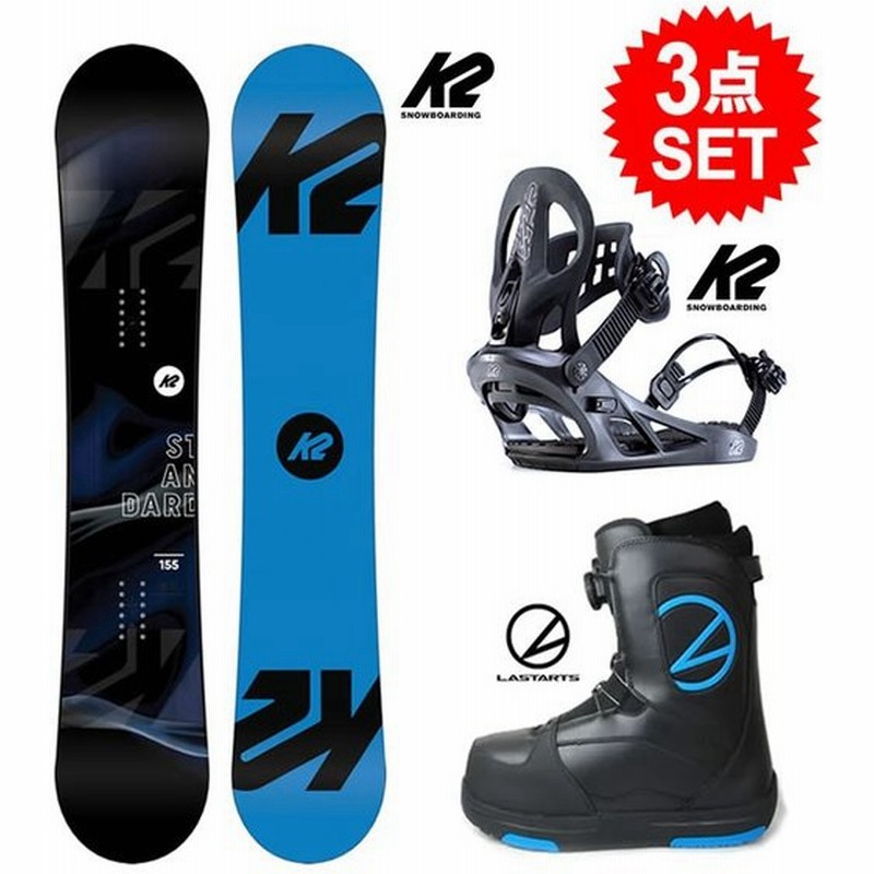 スノーボード 3点セット メンズ レディース ボード K2 18 19 Standard ビンディング K2 19 Mach ブーツ Lastarts Zero 通販 Lineポイント最大0 5 Get Lineショッピング