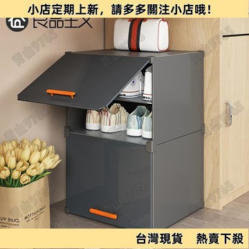 【新品上架】簡易鞋架 門口家用新款爆款防塵鞋子 多層鞋櫃 宿舍