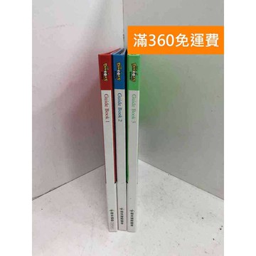 【雷根360免運】【送贈品】THE DINOOPS 1~3 #七成新 #九成新【QGF1097】