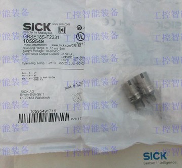 *11月現貨 SICK光電開關GRSE18-N1142 GRE18-N1132 GRS18-D1341