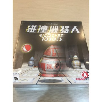【桌遊侍】碰撞機器人 正版現貨 實體店面快速出貨 《免運.再送充足牌套》碰碰 機器人失控啦 想辦法用你們聰明的頭腦阻止它