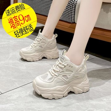 ins超火奶茶色老爹鞋女厚底2025年白色內增高女鞋透氣休閑運動鞋