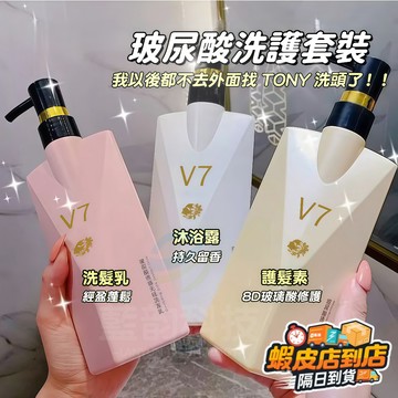 台灣出貨📣持久留香水髮廊指定氨基酸 護髮素 沐浴乳 頭皮去屑 控油髮浴 清爽修護 補水保濕滋潤香水香氛沐浴乳 沐浴護髮