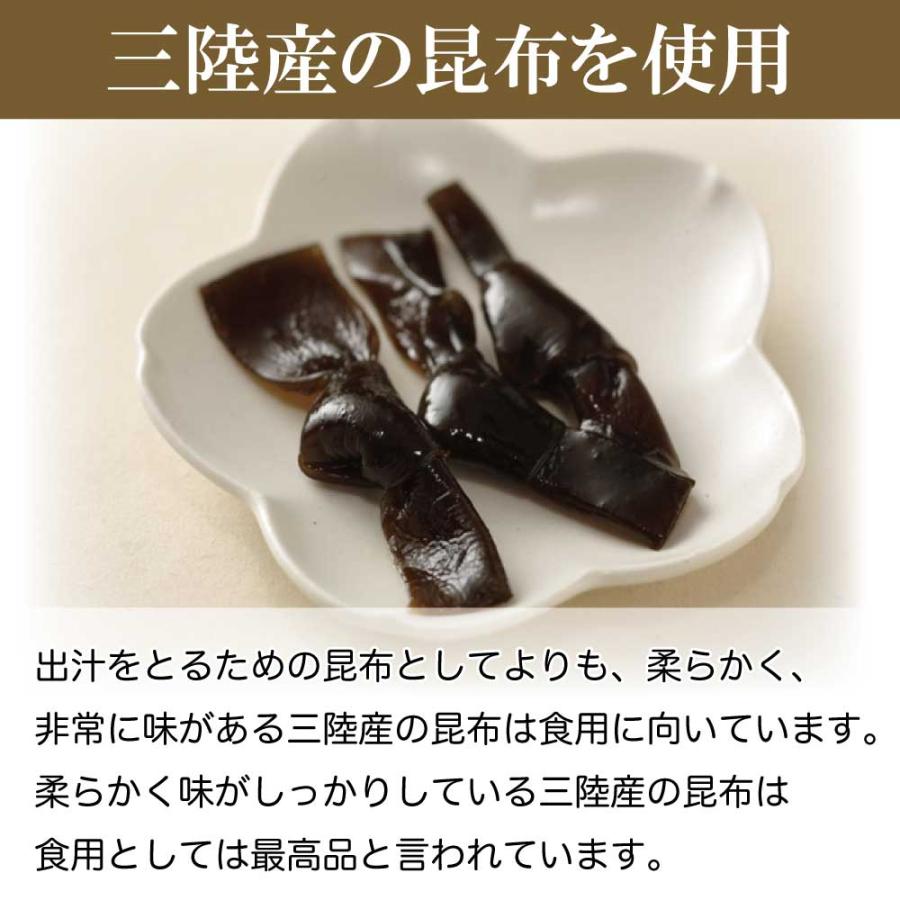 やわらかむすび昆布 150g×2袋 佃煮 つくだ煮 づくだに ポイント消化 送料無料 ご飯のお供 お惣菜 常温 野菜 おつまみ 食品 お試し グルメ お取り寄せ 安価