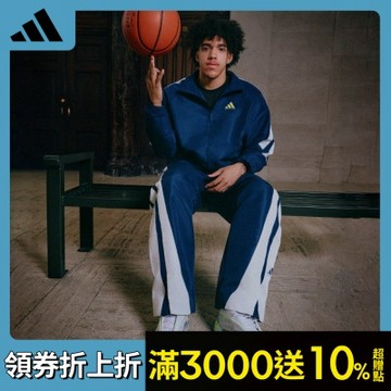 【adidas 愛迪達】 DON ISSUE 8 籃球鞋 運動鞋 男鞋/女鞋 KI9286