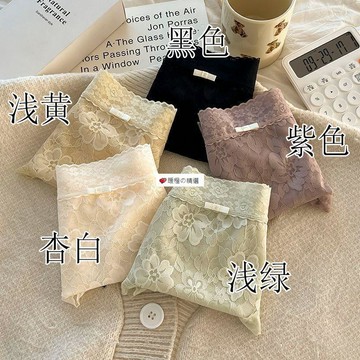 可開發票☆桃園出貨💕&新款法式性感蕾絲包臀內褲純欲薄款親膚女士內褲夏季透氣三角褲