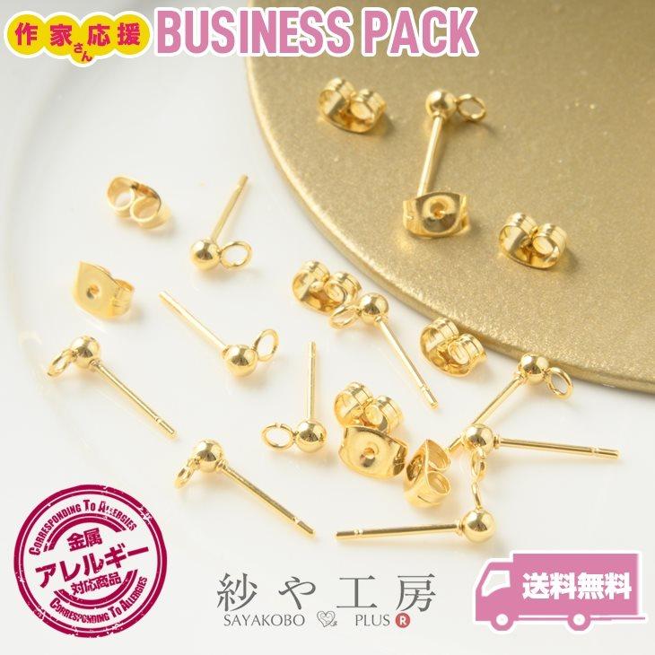 ピアスパーツ 316L ステンレス キャッチ付 アクセサリー パーツ ゴールド 15mm 30ペア 4mm玉付 金属アレルギー対応 問屋