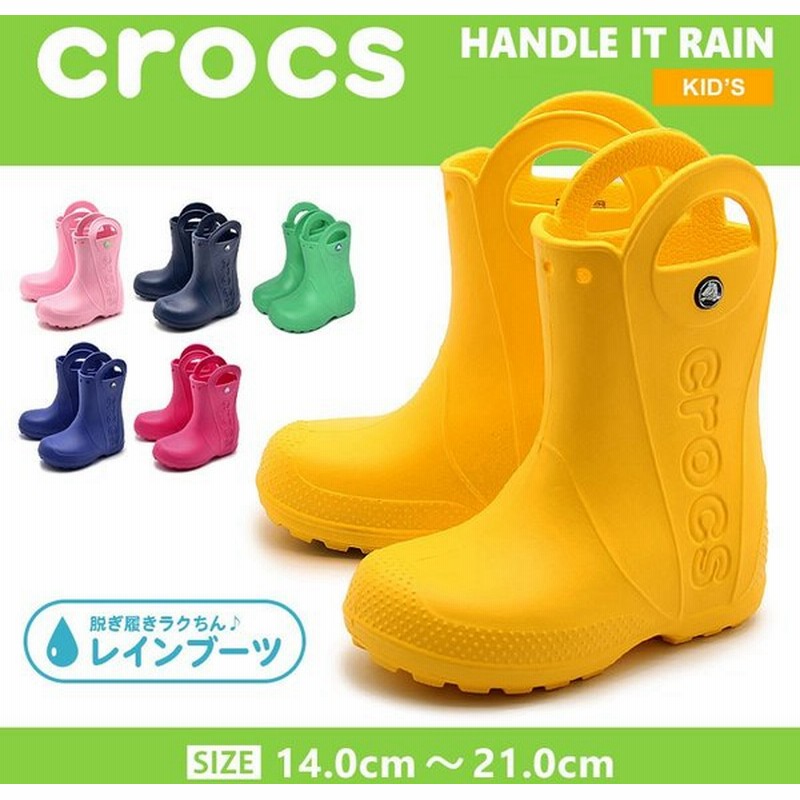size 14 crocs shoes