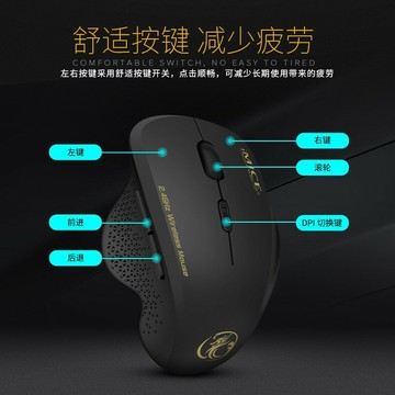 【貼合手心】滑鼠電池款辦公大手人體工學有聲按鍵手感好男女