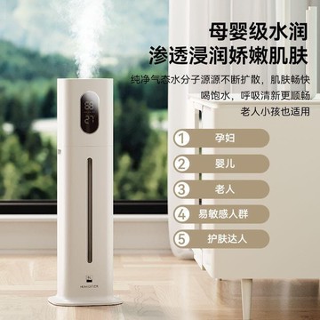 【雲渡小鋪】空氣加濕器 空氣淨化器 空調加濕 智能空氣加濕器臥室家用大霧量空調房靜音凈化殺菌大噴霧大容量