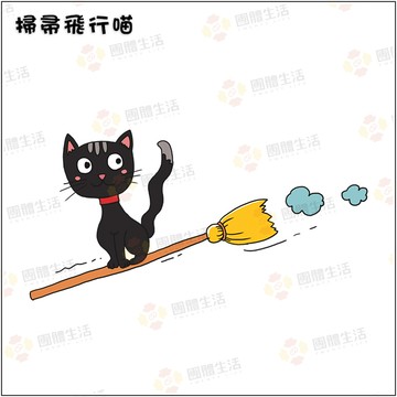 【掃帚飛行喵】100%純棉親子裝T恤