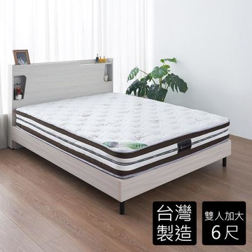 時尚屋 夏朵天然乳膠6尺獨立筒捲包床墊GA9-25-6-免運費/免組裝/台灣製