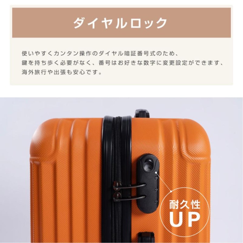 期間限定4980円 スーツケース キャリーケース Mサイズ 60L キャリー