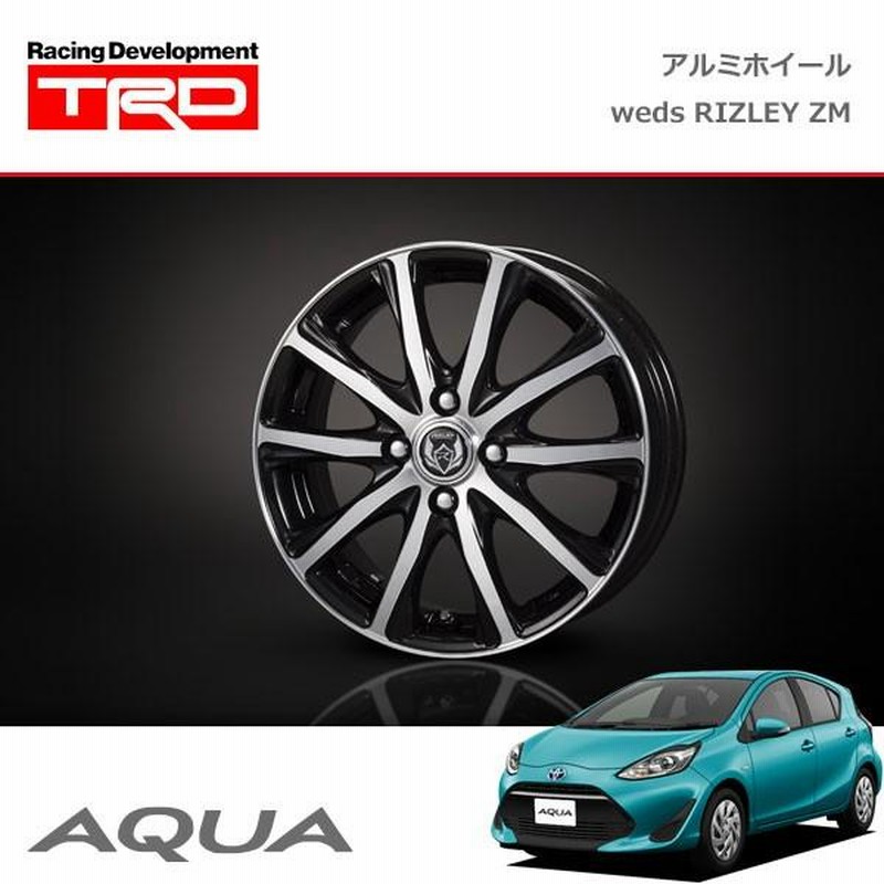 TRD アルミホイール weds RIZLEY ZM 15インチ 1本 アクア NHP10 17/06〜 除くキー付ホイールナット(純正用品)付車 |  LINEショッピング