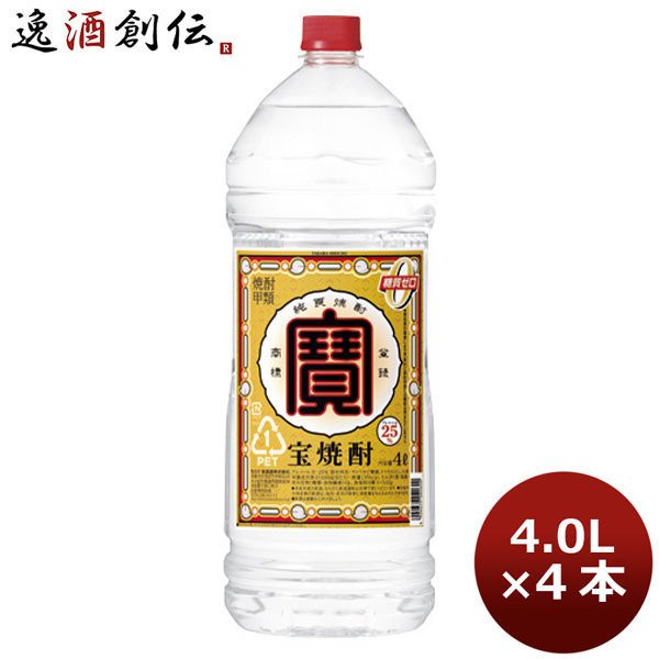 買取 ポイント2倍 宮崎本店 キンミヤ 焼酎 25度 ペットボトル 好きやねん 4000ml （4L） 4本 1ケース 甲類焼酎 金宮 三重 -  tokyo-bunka.com