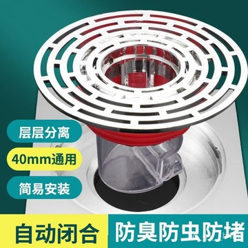🔥臺灣出貨🔥圓盤防臭地漏芯防臭器衛生間下水道防反味神器過濾內芯防蟲下水管hhfoof