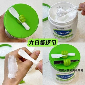 ✈️【臺灣出貨】化妝品挖勺空瓶神器面霜挖勺分裝工具身體乳發膜挖勺大白罐配套勺