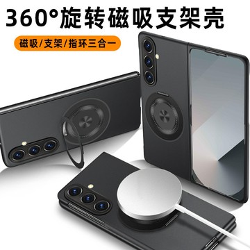 適用三星 Samsung Galaxy Z Fold8 wide摺疊屏手機殼Fold7 6磁吸旋轉指環支架W25保護套