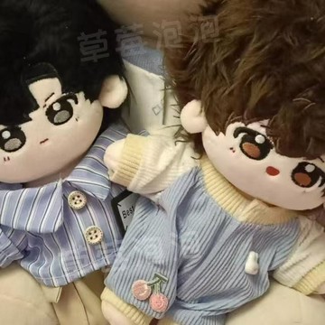 新品🥇原創某某棉花娃娃江添盛望屬性周邊20cm玩偶公仔娃娃女生生日禮物娃娃換裝 扭扭棒衣服 娃衣套裝 可愛棉花娃娃