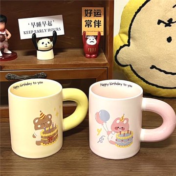 小樂自制生日快樂卡通陶瓷馬克杯家用陶瓷水杯茶杯生日送禮物杯子