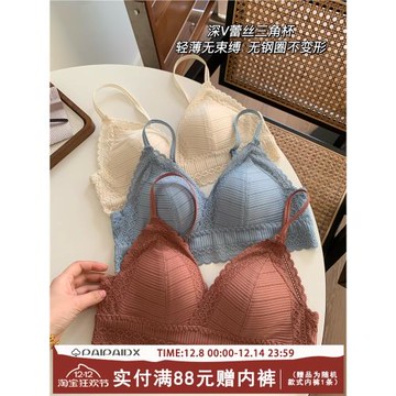 貼身無鋼圈內衣女鏤空法式三角杯甜美蕾絲胸大顯小聚攏文胸罩bra