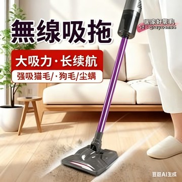 【掃地+拖地+吸塵】全自動洗地機 擦地機 家用吸塵器 吸拖一體 智能無線 洗地機 全自動電動拖把 三合一掃地擦地機