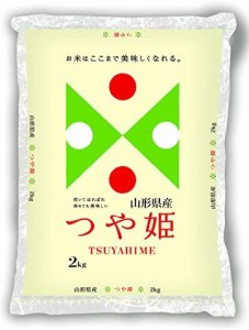  山形県産 白米 つや姫 2kg令和4年