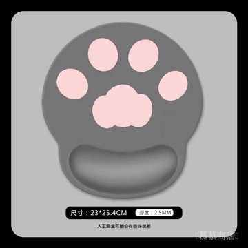 ✨可開發票#可愛貓咪硅膠貓爪肉墊鼠標墊女生3D護腕黑色大號鼠標墊簡約二件套#免運