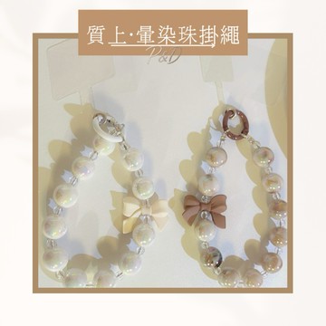 P&D台灣現貨快出🚀氣質大理石手機掛繩｜短款掛繩 手機手腕吊飾 手機掛飾 手機短掛繩 吊飾掛件 女生必備配件