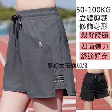 大尺碼運動褲短褲大尺碼運動褲L-5XL中大尺碼運動褲瑜珈褲短褲