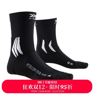 X-SOCKS 專業山地速降騎行襪（防撥水版）XBIONIC Mtb Control Wr