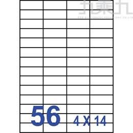 裕德-三合一電腦標籤 US4273﹙56格﹚【九乘九購物網】