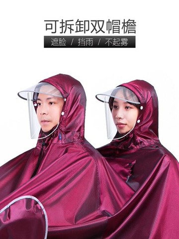 正招電動摩托車雨衣成人騎車單雙人男女加大加厚電瓶車防水遮雨披22