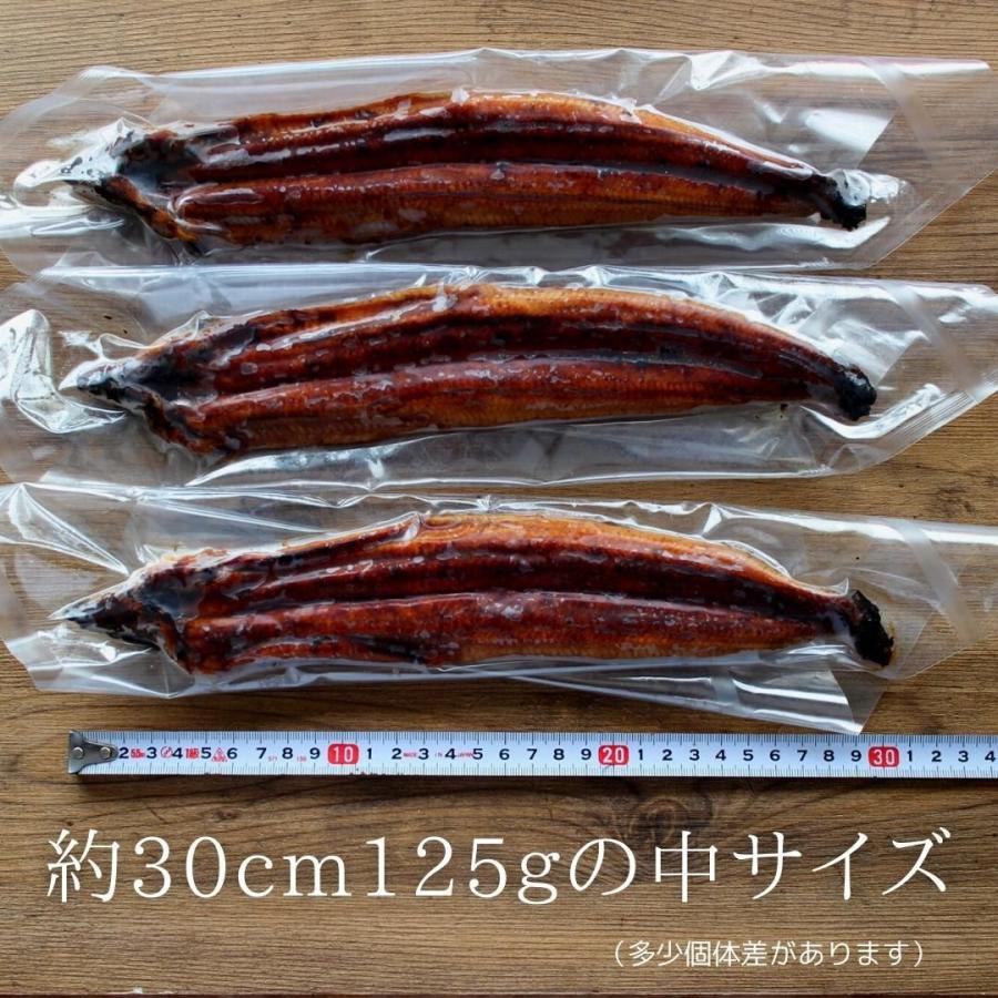 国産うなぎ蒲焼　3尾(約125ｇ×3）　 うなぎ 鰻 ウナギ 蒲焼 うな丼