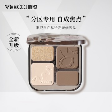 徐太太🌸【台灣現貨】唯資修容盤VEECCI自在易繪高光修容盤結合高光與修容功能，輕鬆塑造立體臉部輪廓