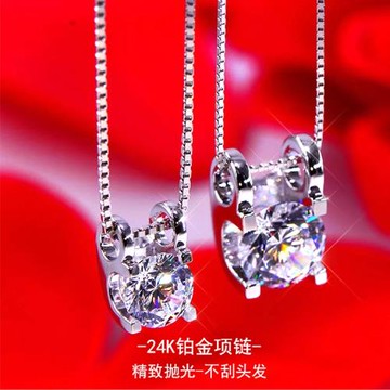 銀鉑金pt950鑲嵌D色莫桑鉆項鏈簡約牛頭莫桑石吊墜女鎖骨鏈送女友