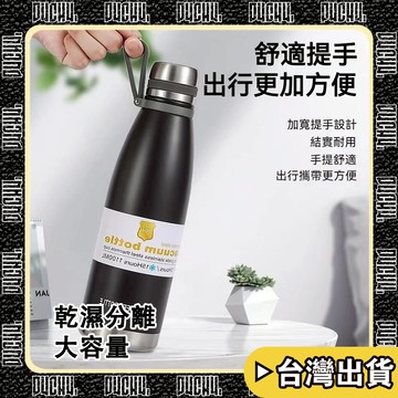 🔥台中出貨🔥【P4CH4】全鋼304 不銹鋼保溫水杯 戶外運動 便攜大容量杯子 帶提繩泡茶杯 運動水壺 大容量水杯