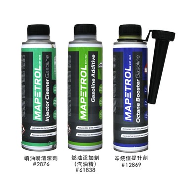 【易油網】MAPETROL 汽油精 辛烷值提升劑 噴油嘴清潔劑 馬力提升 超高性能燃油添加劑