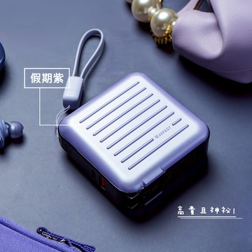 【交換禮物｜送原廠收納包】ANFAST 旅行 PD20W 牆插行動電源 15000mAh 雙向快充 自帶雙線 可上飛機