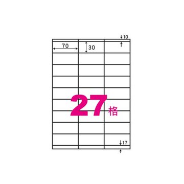 華麗牌 阿波羅 A4 電腦列印標籤 27格 1000張入 / 箱 WL-9627-1K