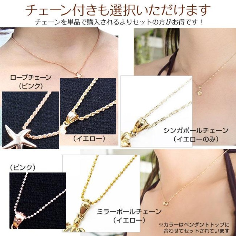 ハワイアンジュエリー jewelry ネックレス ゴールド ペンダント トップ