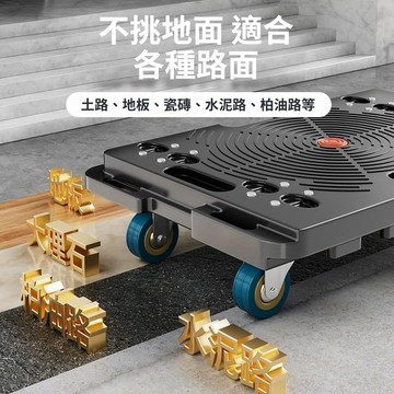 出清不補 實用好物推薦 可開發票 平板推車 烏龜車 搬運車 平板車 四輪小推車 手推車 拖板車 趴地車 貼地車 拉貨車