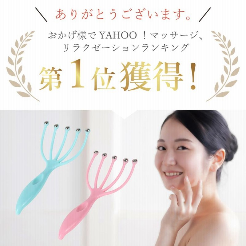 うさぎ屋珠雪　薬王石頭皮マッサージ　10コ tbamq004.jpg