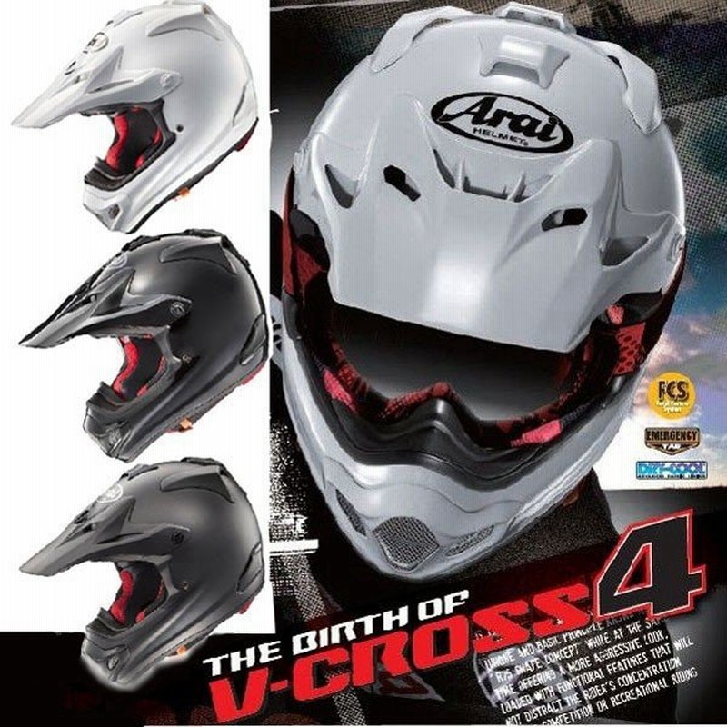 高い品質 Arai Arai アライ V Cross4 バイザー 補修 オプションパーツ カラー スライ イエロー 旧品番 5423 V クロス4 Riosmauricio Com