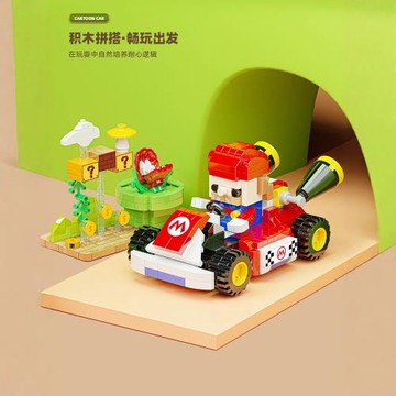 兒童益智拼裝拼插塑料小顆粒積木小孩玩具節日熱賣幼兒園禮物