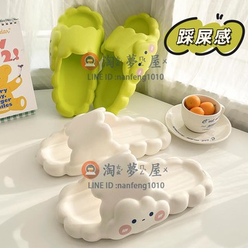 夏季云朵踩屎感拖鞋高級感防滑涼拖鞋 室內家居浴室洗澡【淘夢屋】